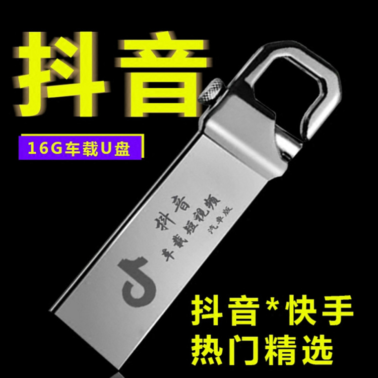 东风风神AX7/AX5车载热门流行歌曲音乐汽车内饰用品改装装饰配件|ruв категории автомобиль/товаров/аксессуары/переоснащение, Автомобильная аудио - видео/средства электронной/приборов, Автомобильная аудио - видео, бортовой музыкальные аксессуары - от Buy2taobao.com для оказания профессиональной услуги покупки агента Taobao
