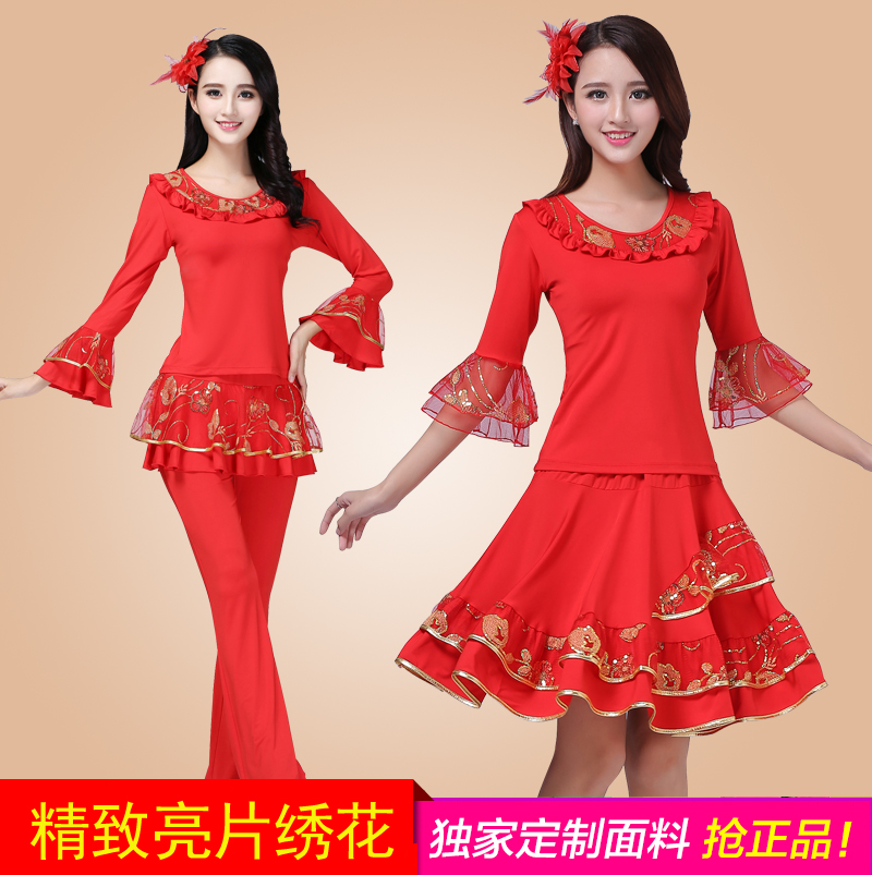 春夏季广场舞服装新款套装裙裤中老年舞蹈服团队演出跳舞衣服女在类目 运动/瑜伽/健身/球迷用品, 舞蹈/健美操/体操, 广场舞, 广场舞套装中 - 来自Buy2taobao.com提供专业的淘宝代购服务