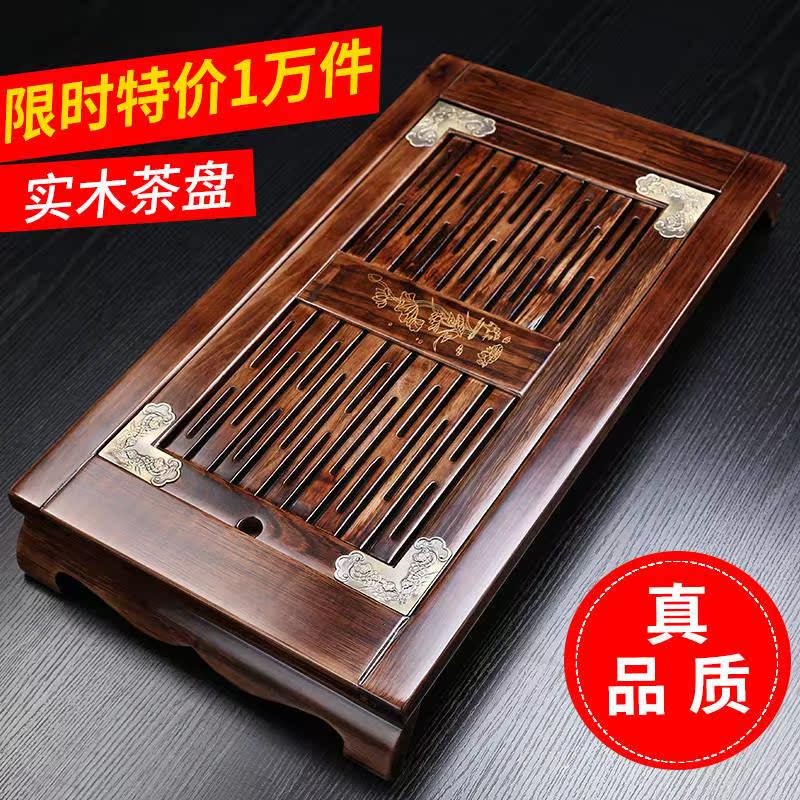 实木茶盘功夫茶具套装家用简约茶托茶台茶海储水托盘小号迷你茶座在类目 餐饮具, 茶具, 茶盘中 - 来自Buy2taobao.com提供专业的淘宝代购服务