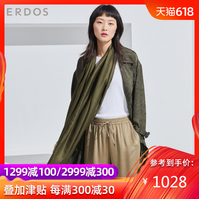 ERDOS 春夏輕薄精紡絲絨純色簡約百搭毛邊圍巾披肩絲滑柔軟200X90在類目 服飾配件/皮帶/帽子/圍巾, 圍巾/絲巾/披肩中 - 來自Buy2taobao.com提供專業的淘寶代購服務