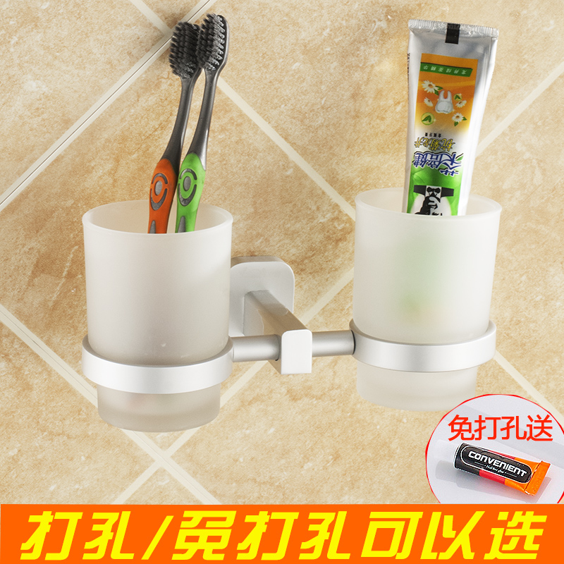 帝玛太空铝牙刷架免打孔洗手间牙膏杯架漱口杯架刷牙杯玻璃双杯架在类目 家装主材, 卫浴用品, 卫浴五金/挂件, 杯架/漱口杯中 - 来自Buy2taobao.com提供专业的淘宝代购服务