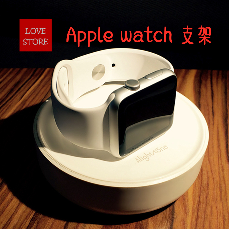 Apple watch充电底座支架苹果手表底座iwatch充电线收纳盒绕线器在类目 3C数码配件, 手机配件, 手机支架/手机座中 - 来自Buy2taobao.com提供专业的淘宝代购服务