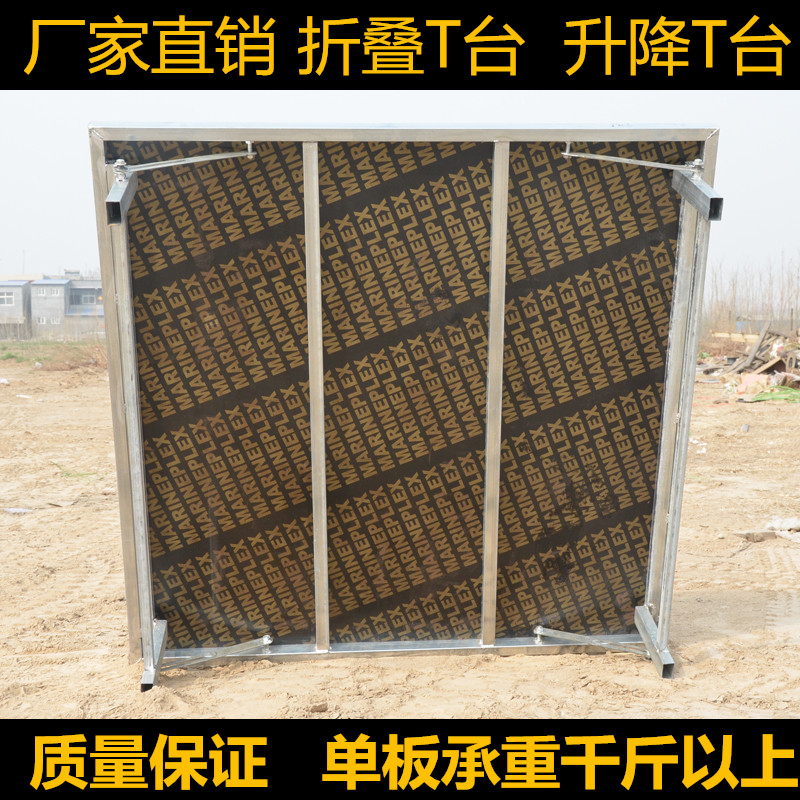 Wedding celebration prop T station Wedding celebration stage t Taiwan fold Lifting Stage board Circular S-type Catwalk T station Wedding celebration Pair of lovebirdsin the Festive supplies/Gift , Other Festival Gifts category - from Buy2taobao.com to provide professional Taobao agent buy service