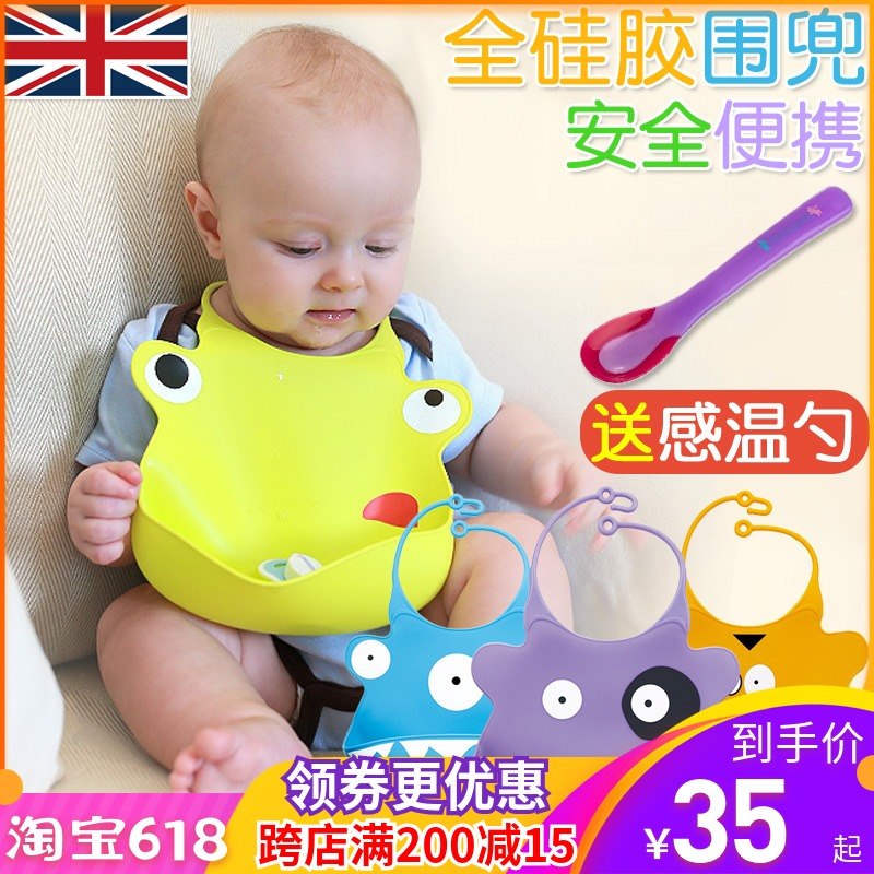 Babisil silica gel baby waterproof Bibs baby Saliva towel Rice pocket Bib Cutlery Setin the Diapers/Care/Feeding/Push lathe , Cups/Tableware/Grind/Attachment , Bibs/Suction Hanjin/Rice pocket/Towel , Meals pocket category - from Buy2taobao.com to provide professional Taobao agent buy service