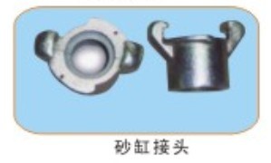 砂管接頭,噴力噴砂機用,管接頭,噴砂槍接頭在類目 五金/工具, 機械五金, 管接頭中 - 來自Buy2taobao.com提供專業的淘寶代購服務