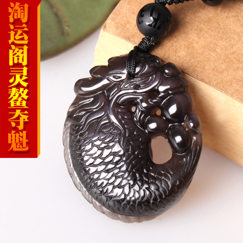 促销 转运珠灵鳌夺魁 龙鲤镇宝 灵鳌争魁黑曜石吊坠 灵鳌争鸣饰品在类目 饰品/流行首饰/时尚饰品新, 项坠/吊坠中 - 来自Buy2taobao.com提供专业的淘宝代购服务