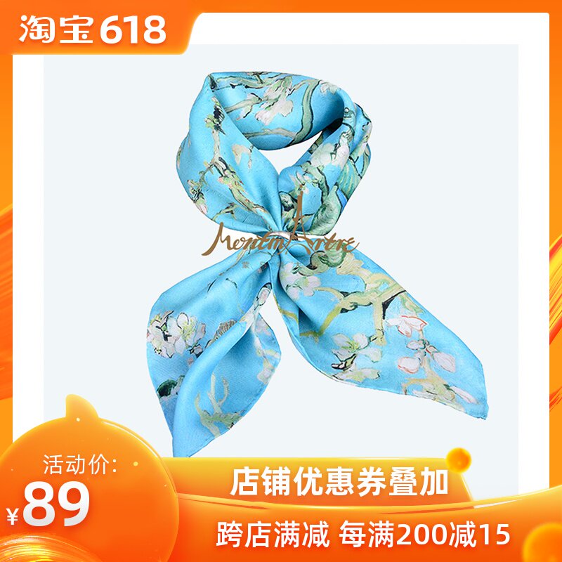 Montmartre Avenue customized Spring and summer new pattern Real silk mulberry silk Kerchief van gogh Oil Painting Bloom Apricotin the Accessories/Leather belt/Hat/Muffler , Muffler/Scarves/Shawl category - from Buy2taobao.com to provide professional Taobao agent buy service