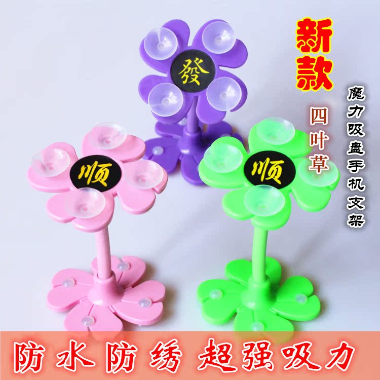 One piece new pattern Magic power sucker mobile phone Bracket Home Furnishing vehicle Lazy man vehicle Navigation waterproof Antirust Portablein the 3C Digital Accessories, Cell Phone Accessories , Phone holder/Mobile phone holder category - from Buy2taobao.com to provide professional Taobao agent buy service