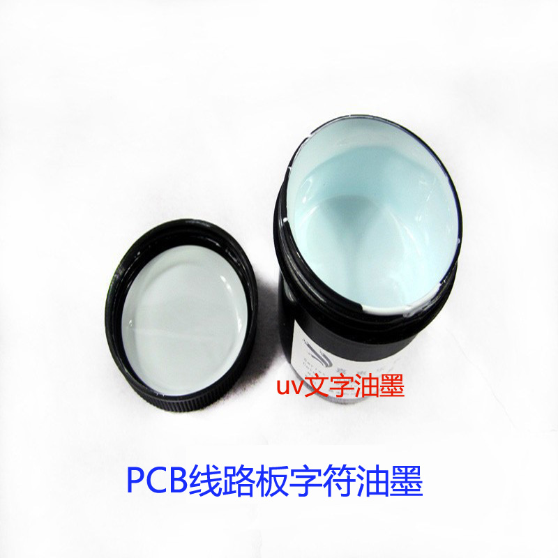 Character Ink Circuit Board Screen Printing PCB Plate printing UV Solidify Written words printing ink Ultraviolet lampin the 3C Digital Accessories, Electronic components market , Electronic component , PCB Circuit board/PCBs category - from Buy2taobao.com to provide professional Taobao agent buy service
