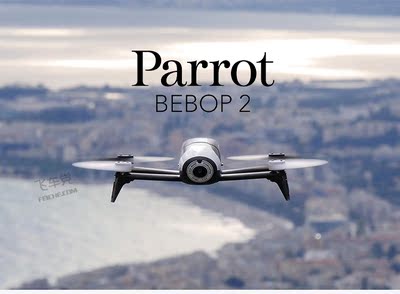 派诺特parrot bebop drone 2四轴飞行器高清航拍无人机玩具四旋翼