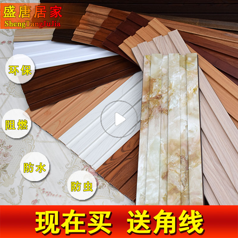 Ecological wood Sheeting indoor balcony smallpox suspended ceiling New type decorate Material Science a living room Renovation 195 Large Wall Platein the Basic building materials , New decorative materials , Decorative sound-absorbing material category - from Buy2taobao.com to provide professional Taobao agent buy service