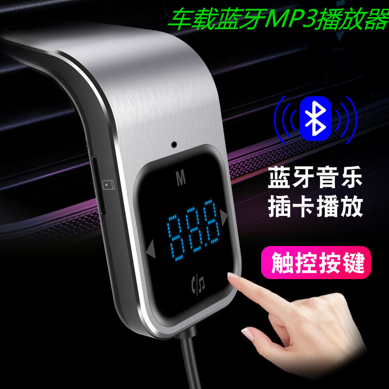 车载MP3播放器触控汽车插卡音乐FM发射器双USB车充通用蓝牙接收器|msdalam kategori kereta/artikel/Fitting/Refit, Audio & Video kereta/elektronik automotif/elektrik, Audio & Video kereta, MP3 kereta/MP4 - dari Buy2taobao.com untuk memberikan perkhidmatan ejen Taobao profesional membeli