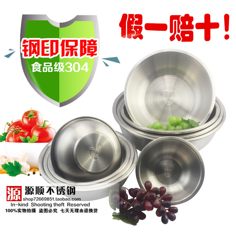 Food grade 304 Stainless steel pots circular thickening Soup pots Trays Basin Bowl beat eggs Seasoning cylinder bakingin the Tableware , Tableware , Basin category - from Buy2taobao.com to provide professional Taobao agent buy service