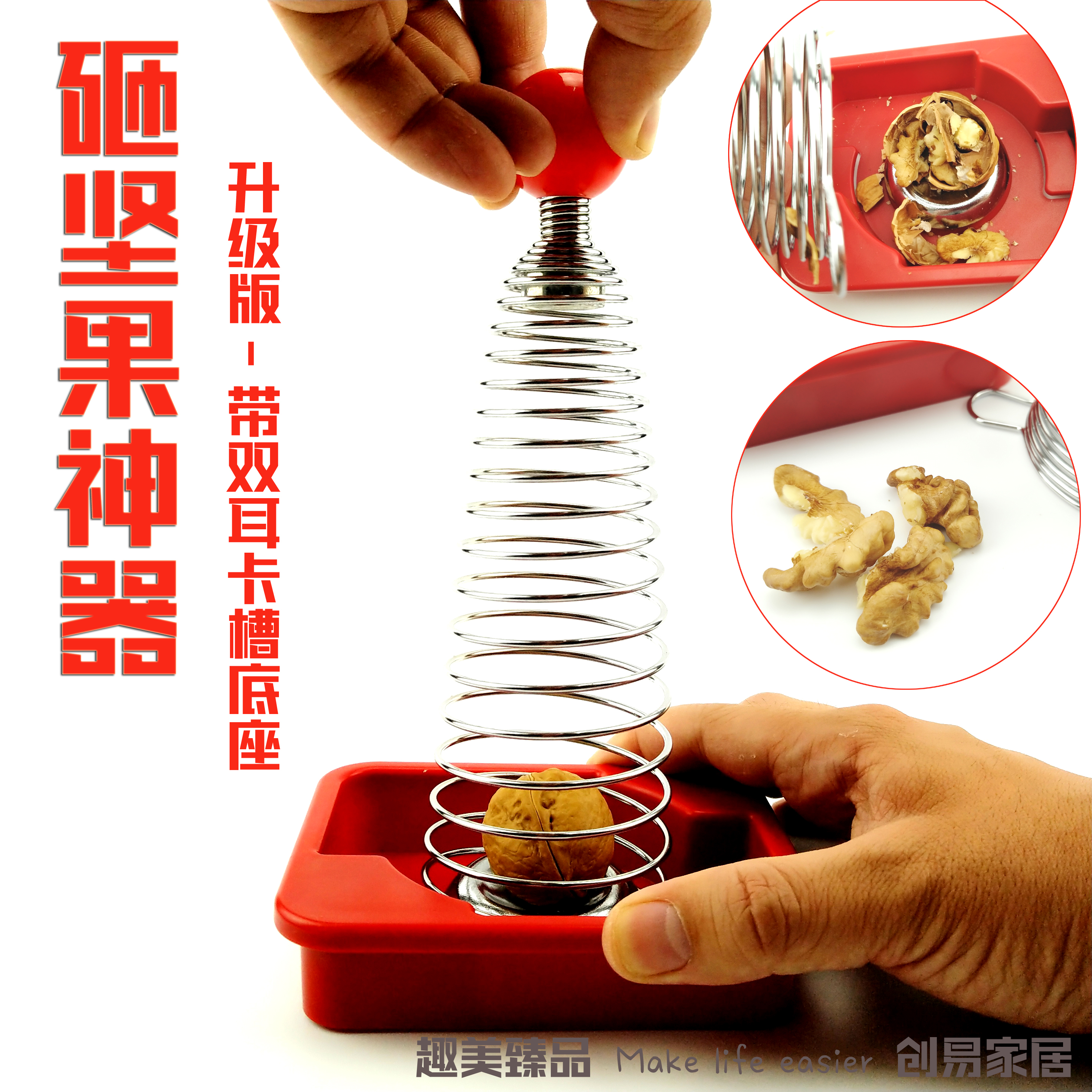 打山核桃弹簧剥壳机砸坚果夹碧根果去皮破碎工具创意家用抖音神器|msdalam kategori dapur/memasak Appliances, Alat dapur/Penyimpanan dapur, Nut - dari Buy2taobao.com untuk memberikan perkhidmatan ejen Taobao profesional membeli