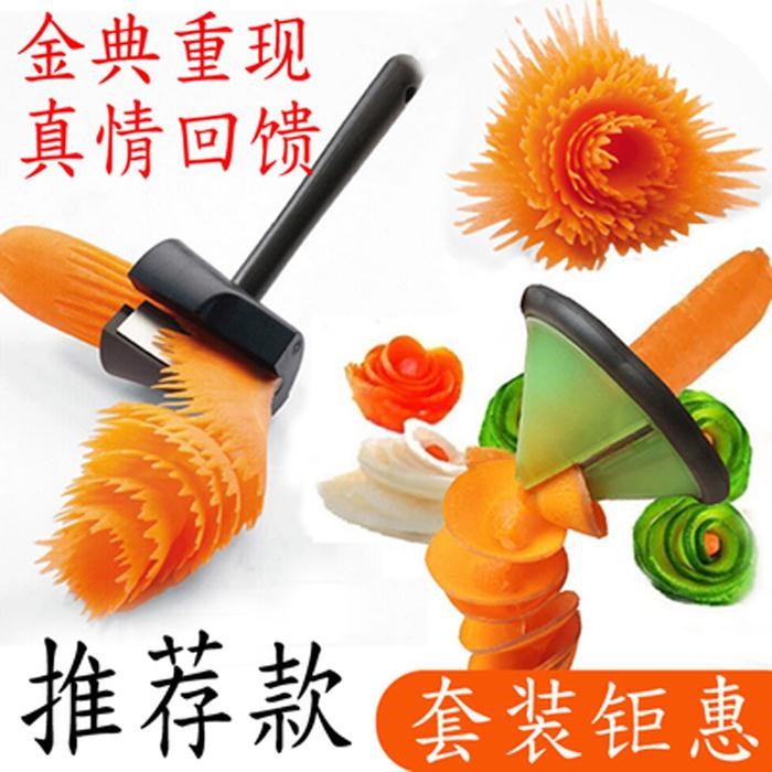 螺旋卷红萝卜卷花器实用厨师切花器厨具护手摆盘花型雕花模具|ruв категории кухня/посуда, кухонный Гаджет/кухня хранения, фрукты сепаратора - от Buy2taobao.com для оказания профессиональной услуги покупки агента Taobao