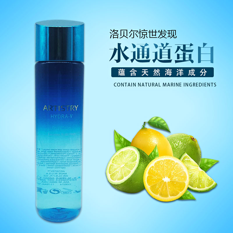 美国安利雅姿护肤品海洋水润保湿精粹水柔肤水/爽肤水200ML|msdalam kategori Beauty/badan/minyak pati, losyen/toner - dari Buy2taobao.com untuk memberikan perkhidmatan ejen Taobao profesional membeli