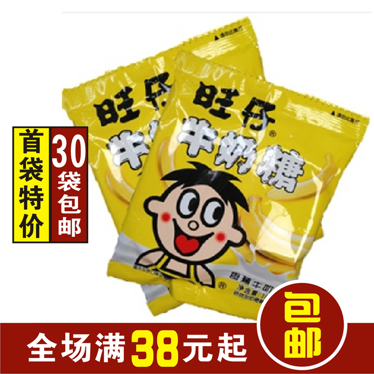 拍30袋包邮 旺旺 旺仔牛奶糖 香蕉牛奶味 牛奶糖糖果 婚庆喜糖15g在类目 零食/坚果/特产, 糖果零食/果冻/布丁, 糖果中 - 来自Buy2taobao.com提供专业的淘宝代购服务