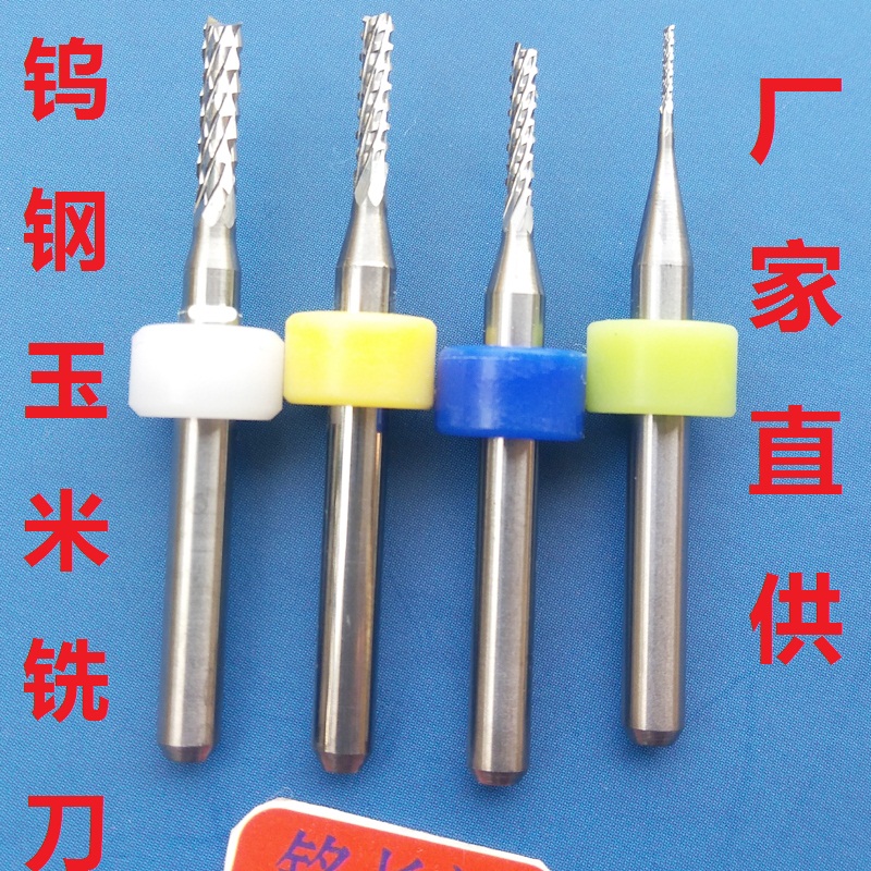 玉米铣刀PCB电路板碳纤维铝基板环氧树脂右旋3.175柄钨钢合金锣刀在类目 五金/工具, 刃具, 铣刀类, 其他铣刀中 - 来自Buy2taobao.com提供专业的淘宝代购服务