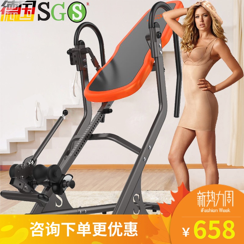 SGS Inversion household Bodybuilding equipment stretching Hanged Upside down machine Increase Tow European style Free Inversionin the Sports/Yoga/Fitness/Fans supplies , Treadmill/Large fitness equipment , Inversion category - from Buy2taobao.com to provide professional Taobao agent buy service