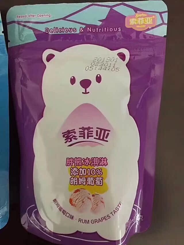 百家得威化冰淇淋索菲亚胖熊冰淇淋 牛奶冰淇淋 朗姆葡萄干冰淇淋|msdalam kategori daging perikanan/Buah-buahan segar dan sayur-sayuran/dimasak, ais krim/beku - dari Buy2taobao.com untuk memberikan perkhidmatan ejen Taobao profesional membeli