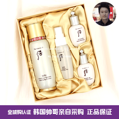 Korean genuine whoo loop Import Essence liquid suit Set box Moisture replenishment compactin the Skin Care/Body/Essential oils , Facial Serum category - from Buy2taobao.com to provide professional Taobao agent buy service