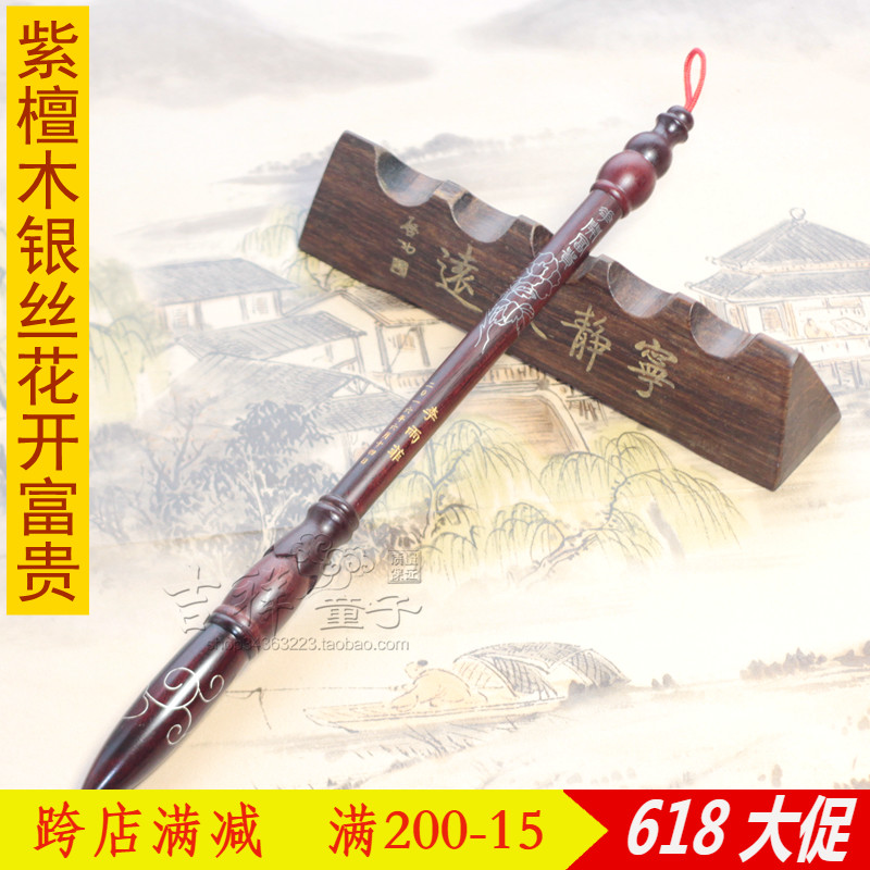 爱婴坊太原上门理发现场制作胎毛笔纪念品F-18紫檀木银丝花开富贵|ruв категории игрушка/коляска/головоломка/блоки/модель, Ребенок сувениры/характер продукта, пушком ручка - от Buy2taobao.com для оказания профессиональной услуги покупки агента Taobao