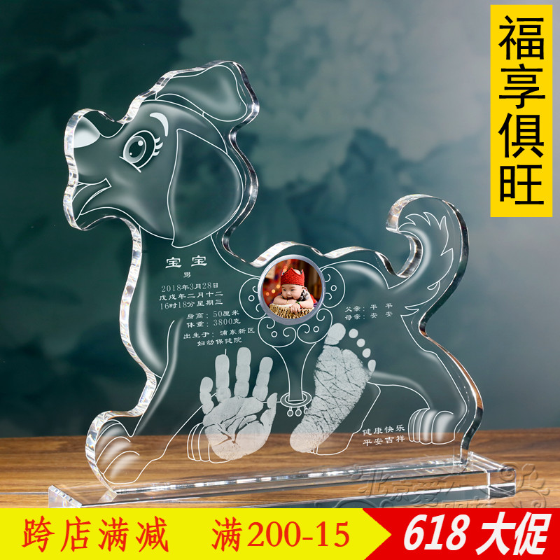 Baby Baby full moon Birth crystal Hand and foot prints Hand and foot inkpad Lanugo Keepsake 2018in the Toy/Childs/Puzzle/Building block/Model , Baby Souvenirs/Personalized Products , Hand footprints category - from Buy2taobao.com to provide professional Taobao agent buy service
