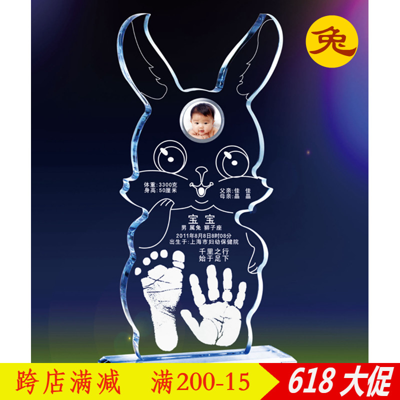 吉祥童子宝宝满月礼物水晶手足印手脚印泥胎毛纪念品天使宝贝2011|ruв категории игрушка/коляска/головоломка/блоки/модель, Ребенок сувениры/характер продукта, руки следы - от Buy2taobao.com для оказания профессиональной услуги покупки агента Taobao