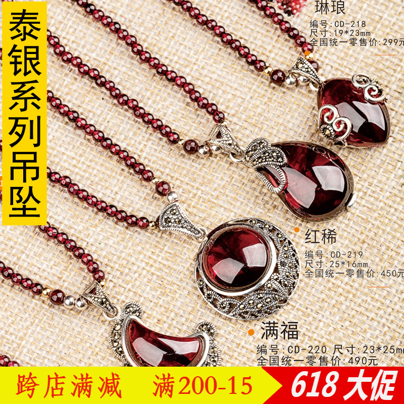 Baby Taiyuan The door Haircut customized baby Lanugo Pendant Necklace Pendant Keepsake Thai Silver X2018in the Toy/Childs/Puzzle/Building block/Model , Baby Souvenirs/Personalized Products , Lanugo pendant/Pendant category - from Buy2taobao.com to provide professional Taobao agent buy service