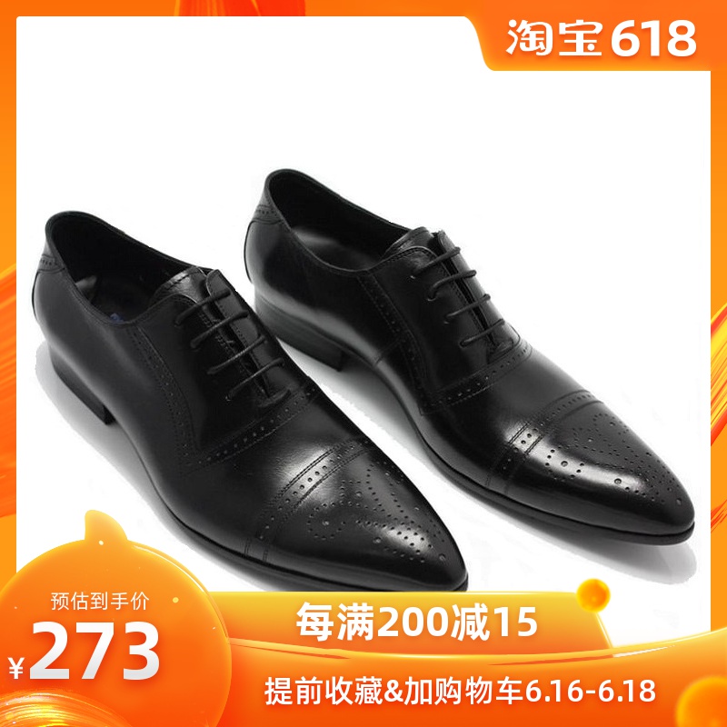 時尚雕花新款牛皮男鞋韓版潮流尖頭皮鞋男真皮系帶透氣單鞋子正品在類目 流行男鞋, 低幫鞋中 - 來自Buy2taobao.com提供專業的淘寶代購服務