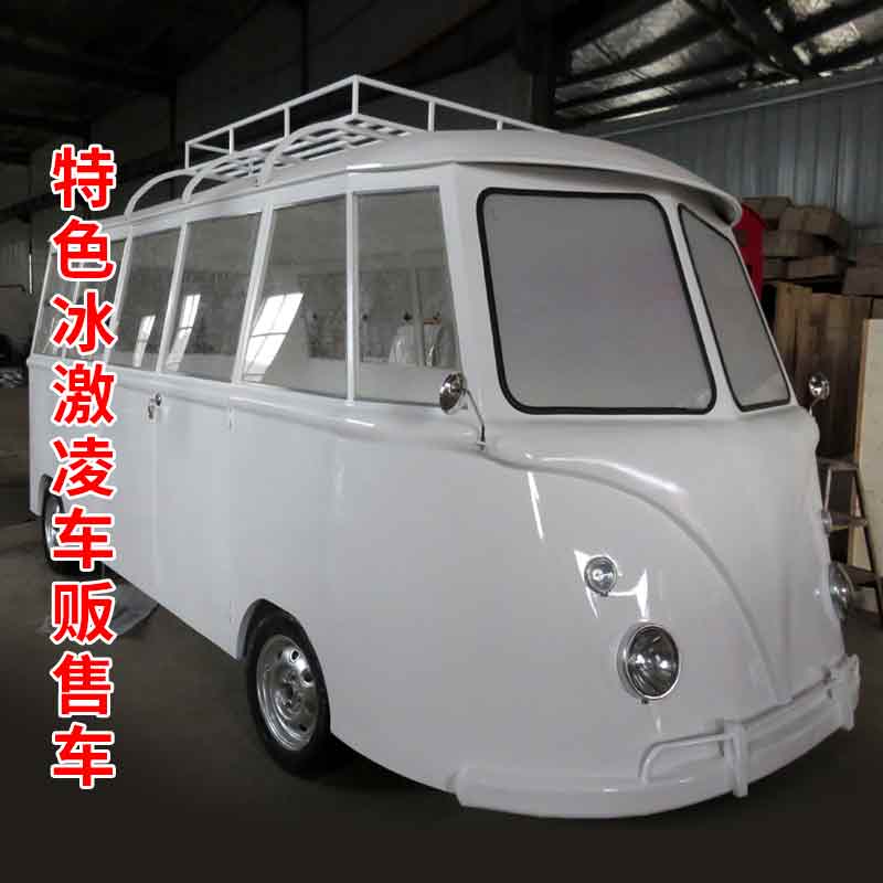 定做大众多功能贩售车冰淇淋餐饮车面包售卖车卡车模型电动小吃车|msdalam kategori Perniagaan/perabot pejabat, makanan/perabot penaik, kereta makan - dari Buy2taobao.com untuk memberikan perkhidmatan ejen Taobao profesional membeli