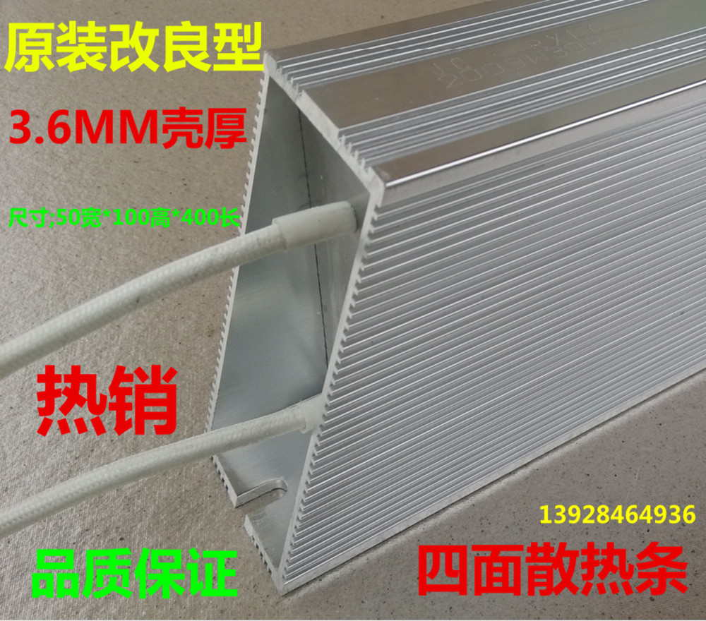 direct deal Braking resistor Braking resistor Aluminum shell resistance Resistor ladder 1760W3.3 Europein the 3C Digital Accessories, Electronic components market , Electronic component , Resistors category - from Buy2taobao.com to provide professional Taobao agent buy service