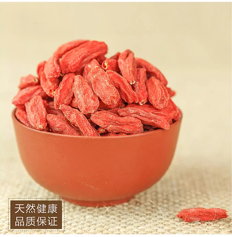 红枸杞柴达木红枸杞特级诺木洪大粒枸杞王500克青海特产在类目 传统滋补营养品, 枸杞及其制品, 枸杞中 - 来自Buy2taobao.com提供专业的淘宝代购服务