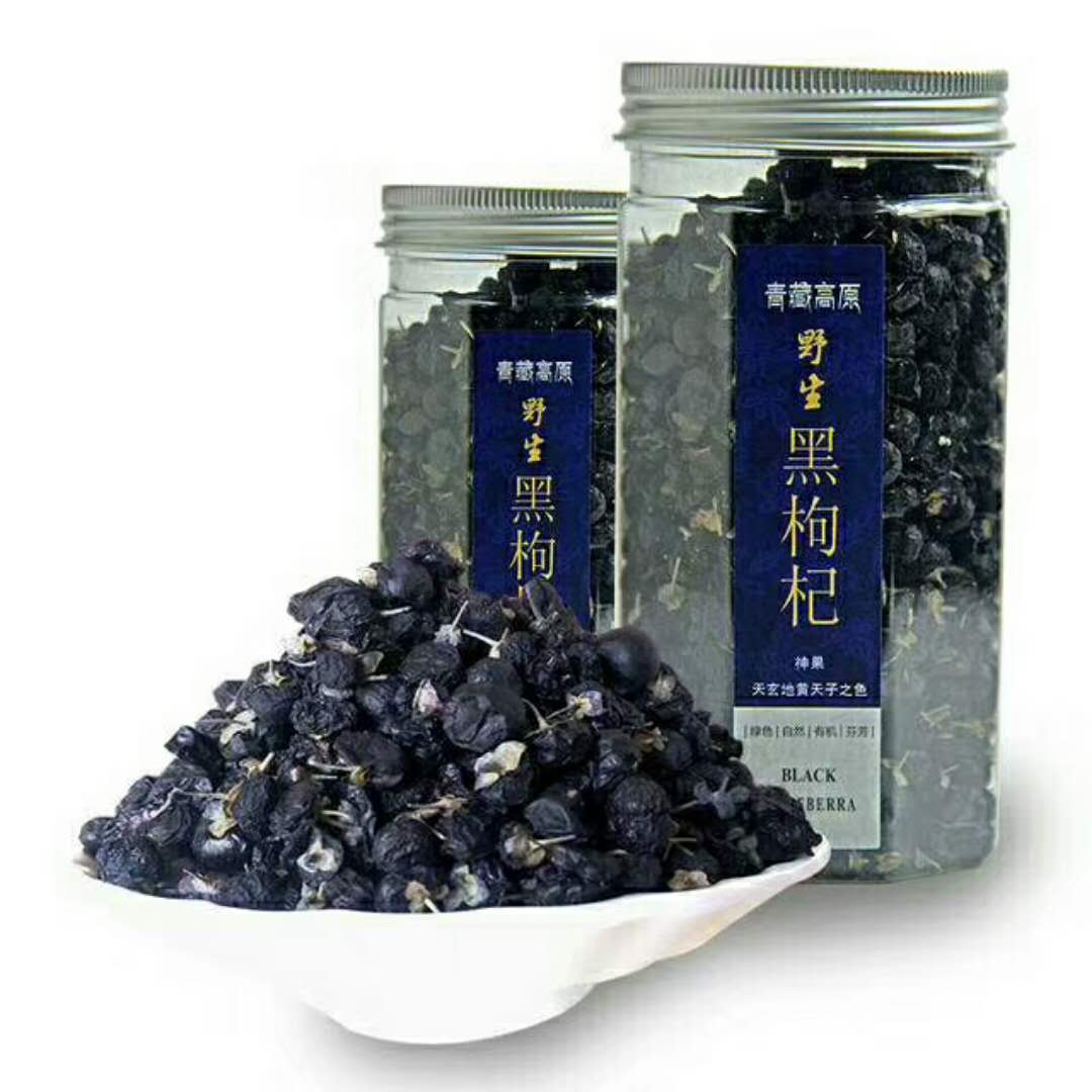 黑枸杞野生正品特级柴达木诺木洪大果精选黑枸杞500g青海特产在类目 传统滋补营养品, 枸杞及其制品, 枸杞中 - 来自Buy2taobao.com提供专业的淘宝代购服务