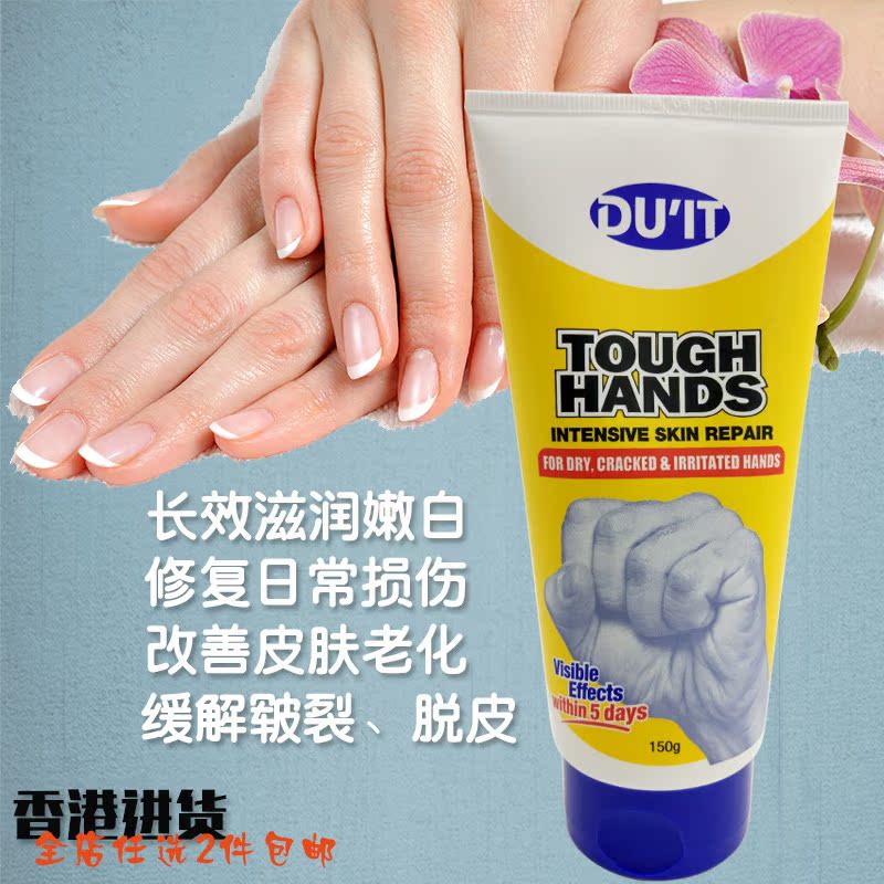 澳洲Du'it急救手膜150g保濕護手膜在類目 美容護膚/美體/精油, 手部保養(新), 手膜中 - 來自Buy2taobao.com提供專業的淘寶代購服務