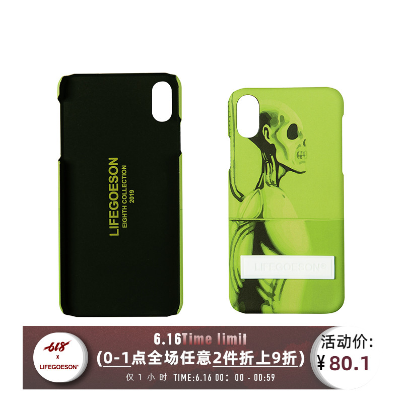 LIFEGOESON2019SS插画异形手机壳苹果xs超薄xr防摔iPhoneXMax男女|msdalam kategori Aksesori Digital 3C, Aksesori telefon bimbit, Kes telefon bimbit/Shell - dari Buy2taobao.com untuk memberikan perkhidmatan ejen Taobao profesional membeli