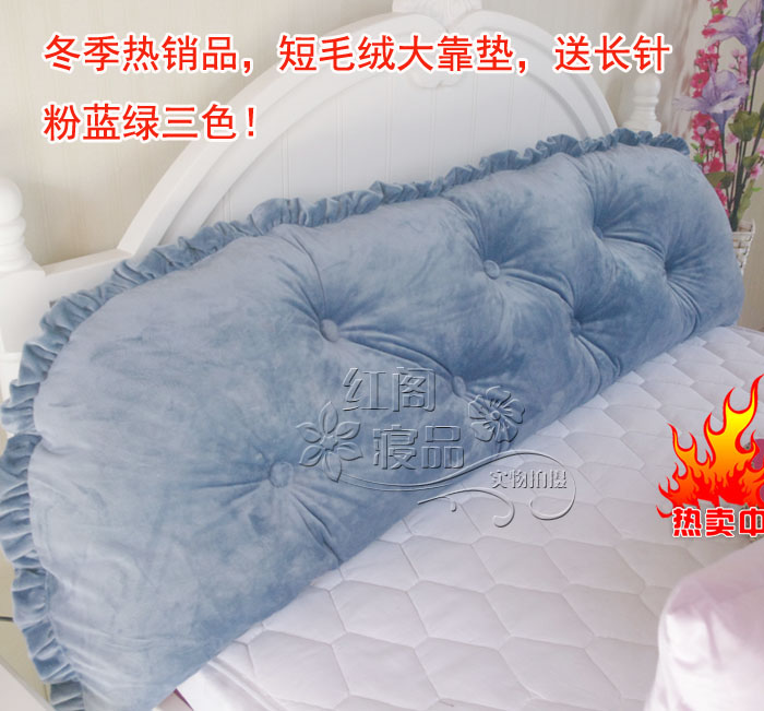 超柔软短毛绒靠垫公主床品床上用品配套大抱枕大靠垫大靠背粉绿蓝在类目 居家布艺, 靠垫/抱枕中 - 来自Buy2taobao.com提供专业的淘宝代购服务