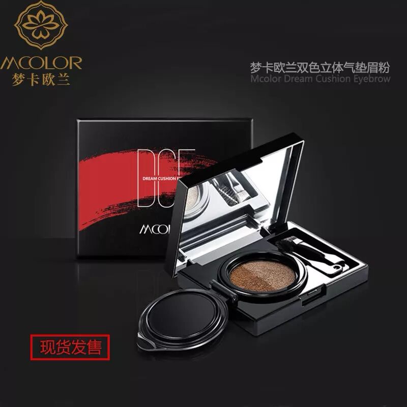 梦卡欧兰双色立体眉粉 防水防汗不脱妆气垫眉粉|msdalam kategori Alat solek/minyak wangi/kecantikan, pensil kening/kening/krim kening - dari Buy2taobao.com untuk memberikan perkhidmatan ejen Taobao profesional membeli
