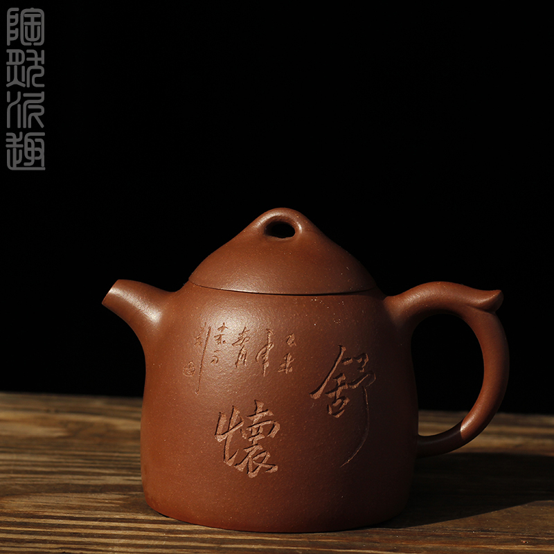 Cinnabar Boutique Kungfu Online tea set manual teapot Autonomous Real shot New products Characterization Qin rightin the Tableware , Tea set , Teapot category - from Buy2taobao.com to provide professional Taobao agent buy service