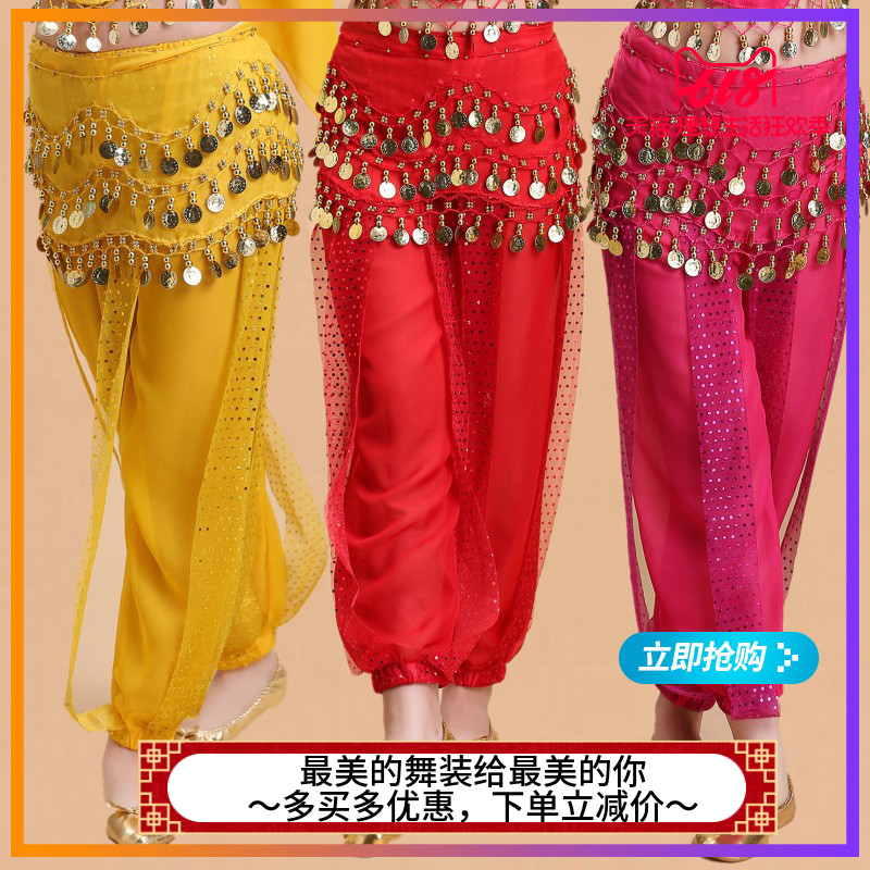 新款小孩亮点裤儿童肚皮舞服装少儿印度舞演出服裤子跳舞练习裤子在类目 运动/瑜伽/健身/球迷用品, 舞蹈/健美操/体操, 肚皮舞, 肚皮舞下装中 - 来自Buy2taobao.com提供专业的淘宝代购服务