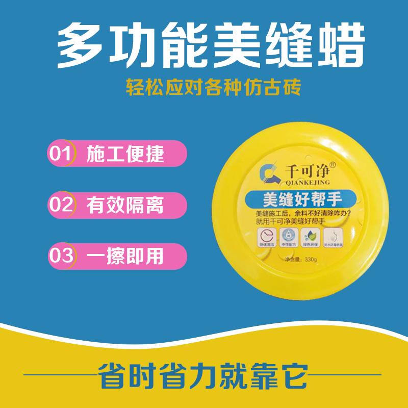 US joint agent Dedicated Retro ceramic tile Clear Cleaning cream True porcelain glue Isolation creamin the Basic building materials , Accessories Area , Tiling accessories , Grouts category - from Buy2taobao.com to provide professional Taobao agent buy service