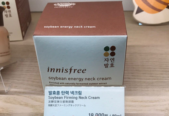 韩国 innisfree悦诗风吟大豆发酵颈霜滋润抗皱保湿淡化细纹|ruв категории Средства для ухода за собой, уход за телом (новый), шеи крем - от Buy2taobao.com для оказания профессиональной услуги покупки агента Taobao