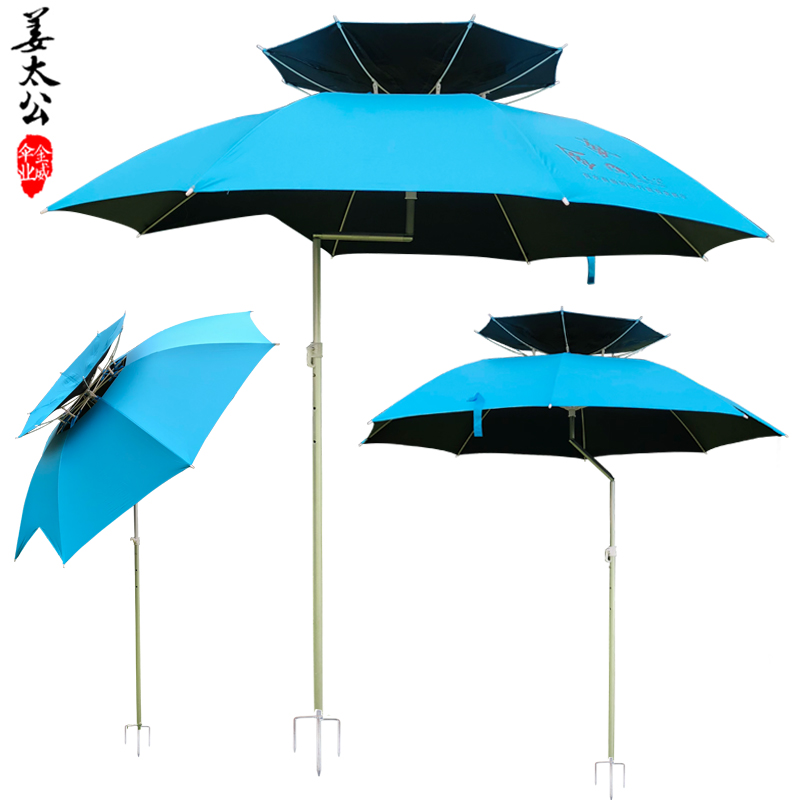 outdoors Fishing umbrella universal 2.2 Double umbrella Bevel gear ultraviolet-proof Parasol Fishing Umbrellain the Outdoor/Mountaineer/Camping/Travel Goods , Fishing equipment , Fishing umbrella category - from Buy2taobao.com to provide professional Taobao agent buy service