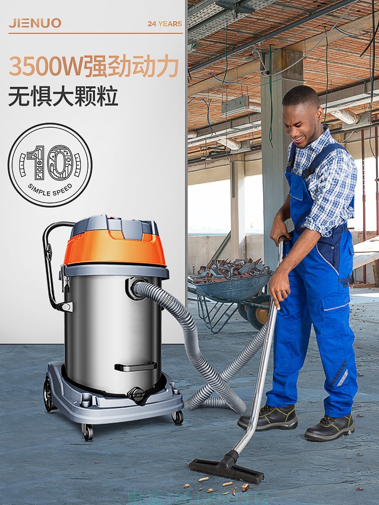 杰诺502大功率干湿两用吸尘器家用洗车酒店吸尘吸水 吸尘器20L30L|ruв категории жизнь прибор, пылесос - от Buy2taobao.com для оказания профессиональной услуги покупки агента Taobao