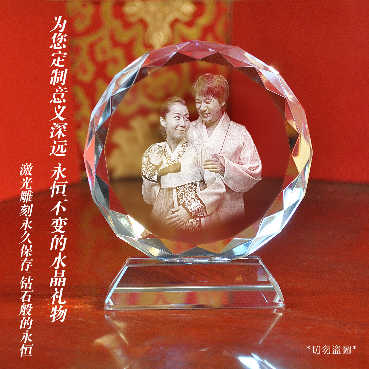 romantic DIY Wedding Handsel marry Anniversary gift novel originality crystal image customized Photoin the Personalized custom/Design Services/DIY , Daily/Decorative custom , Crystal custom , Crystal Image custom category - from Buy2taobao.com to provide professional Taobao agent buy service