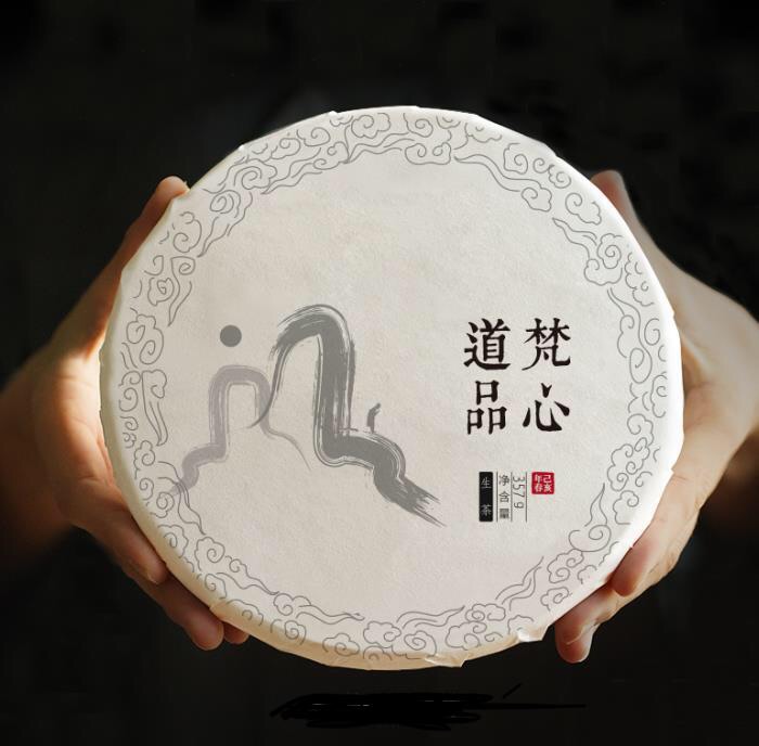 云南普洱茶叶 2019年早春古树茶200克 蜜兰香 生茶在类目 茶, 普洱中 - 来自Buy2taobao.com提供专业的淘宝代购服务