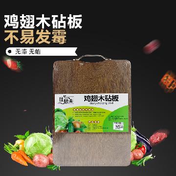 宏旺正品 珍惜木材硬度高鸡翅木砧板 易保养 防霉不开裂 宏特旺佳在类目 厨房/烹饪用具, 烹饪用具, 砧板/菜板中 - 来自Buy2taobao.com提供专业的淘宝代购服务