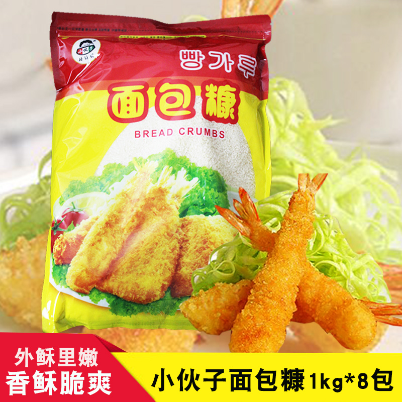 包邮小伙子面包糠炸鸡裹粉面包屑糠炸猪排脆皮香蕉裹粉1000g*8包在类目 粮油米面/南北干货/调味品, 烘焙原料/辅料/食品添加剂-新, 烘培辅料, 面包糠中 - 来自Buy2taobao.com提供专业的淘宝代购服务