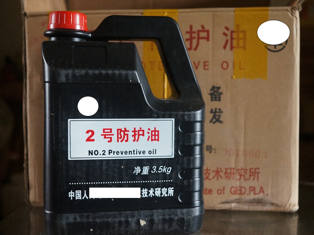 No.2 Protective Oil Caqiang oil Knife oil Antirust Lubricating Chain Oilin the Hardware/Tool , Mechanical Hardware , Bearing dependency , Bearing grease category - from Buy2taobao.com to provide professional Taobao agent buy service