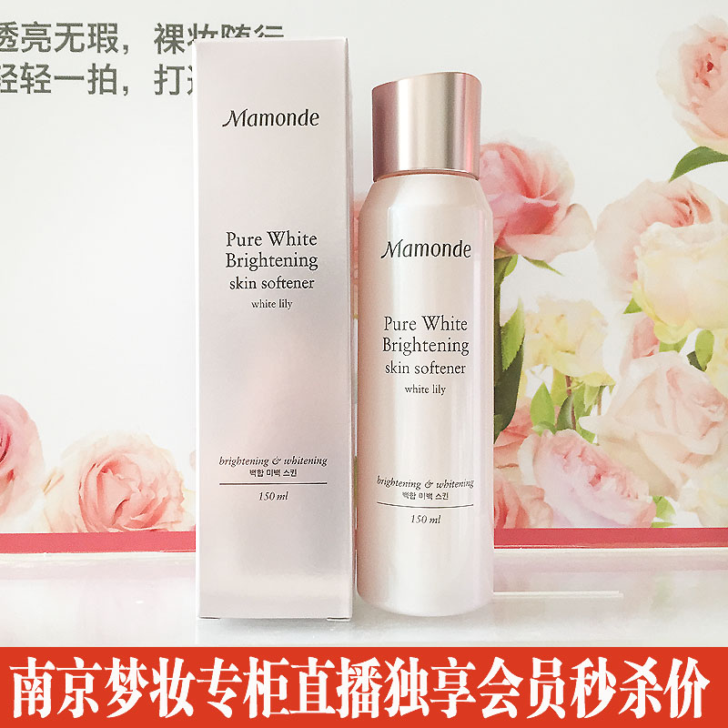 包邮新品 梦妆花萃透亮净白调理水化妆品专柜正品保湿补水|msdalam kategori Beauty/badan/minyak pati, losyen/toner - dari Buy2taobao.com untuk memberikan perkhidmatan ejen Taobao profesional membeli
